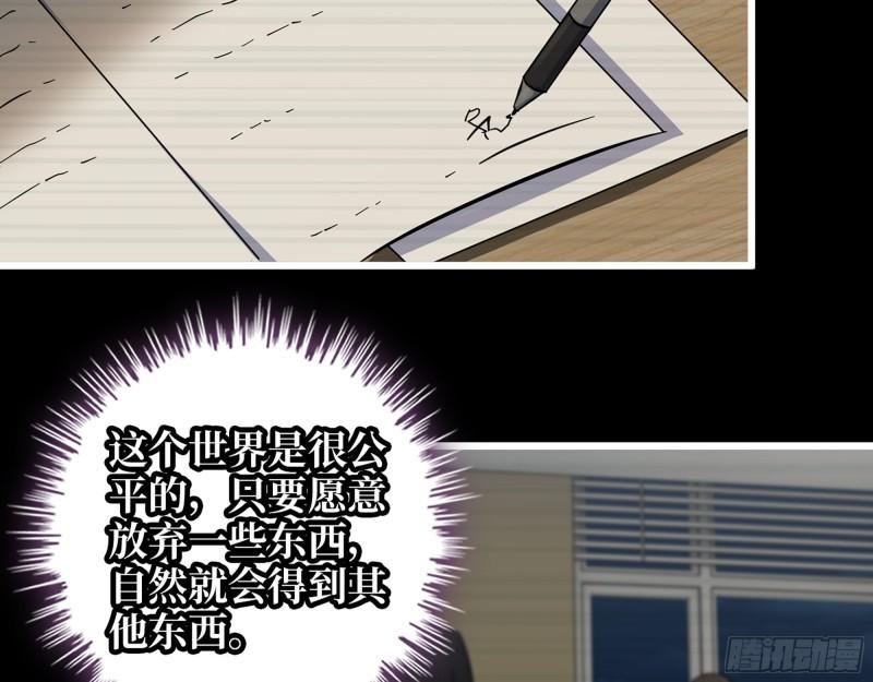 472- 乌丽红的往事26