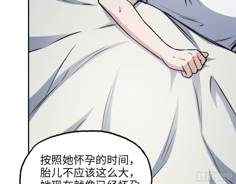 430- 成为普通人58