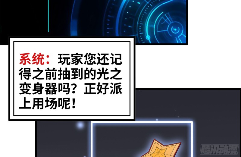 216-正义的光2