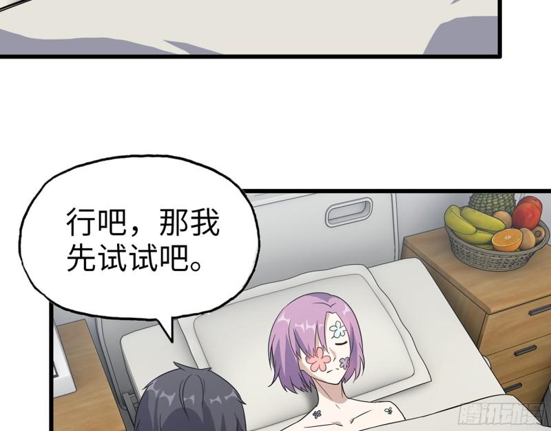 379- 绝境尸王48