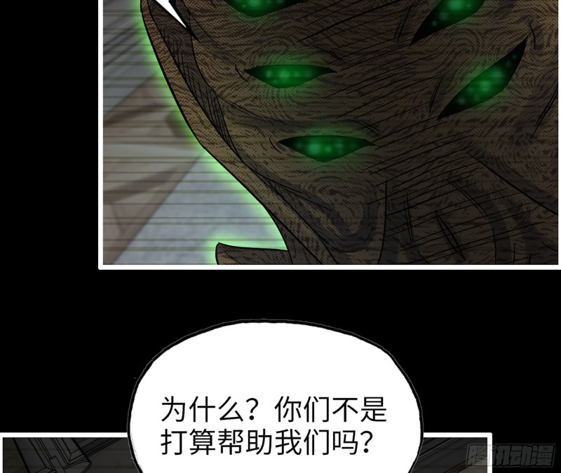 315- 外星人秘闻55