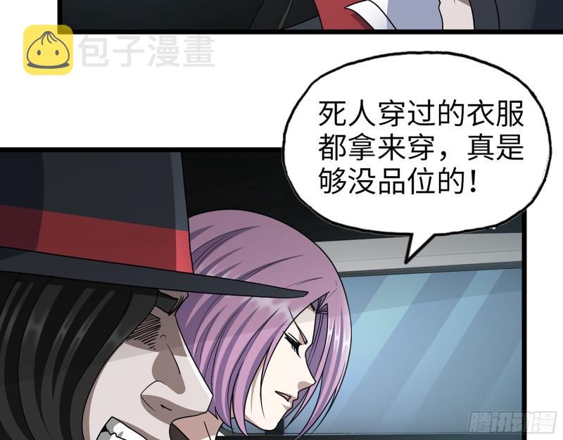 412- 大开杀戒！25