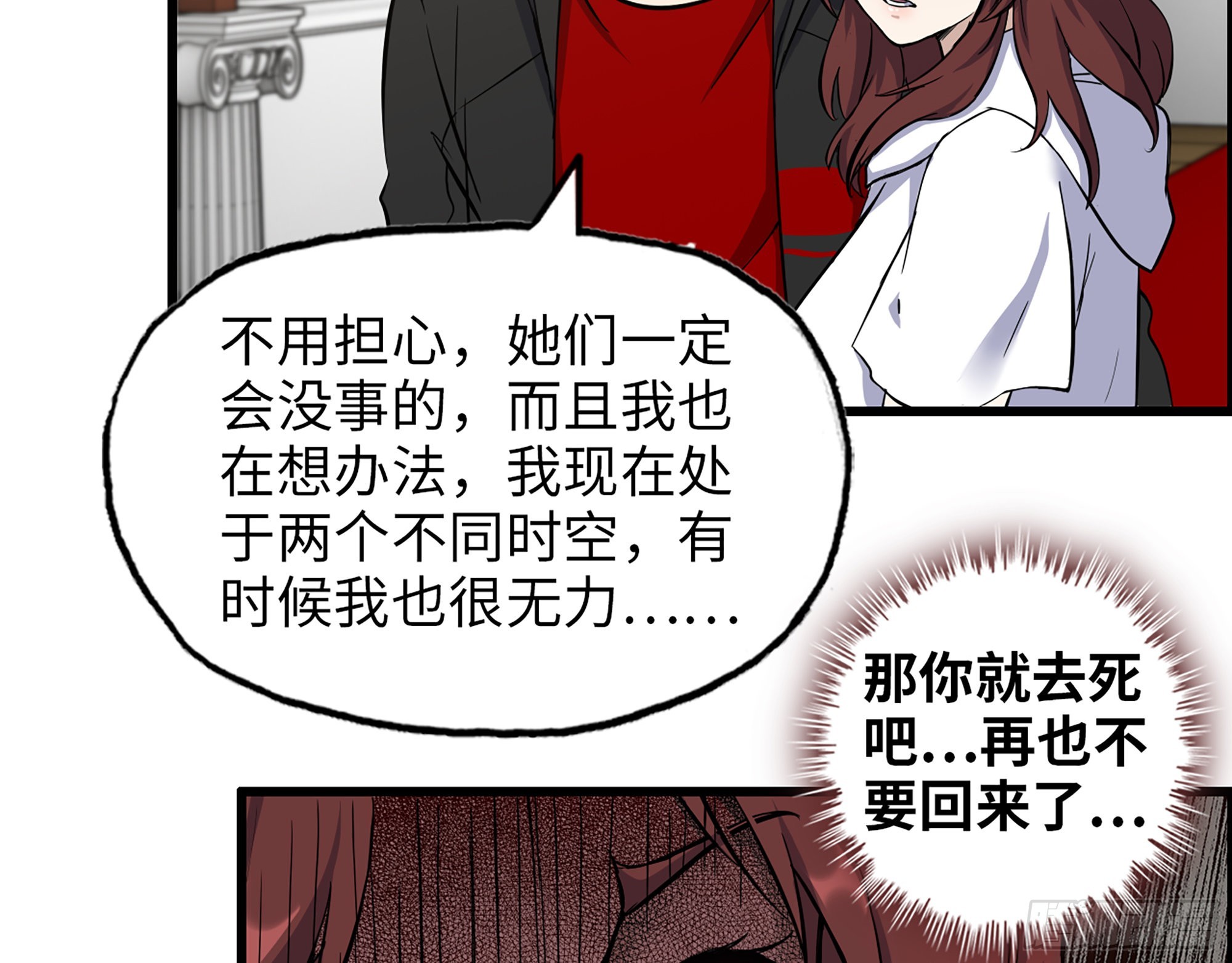 559- 一直留在这里42
