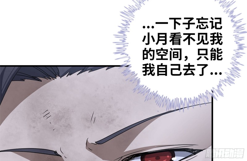 144-危急时刻39
