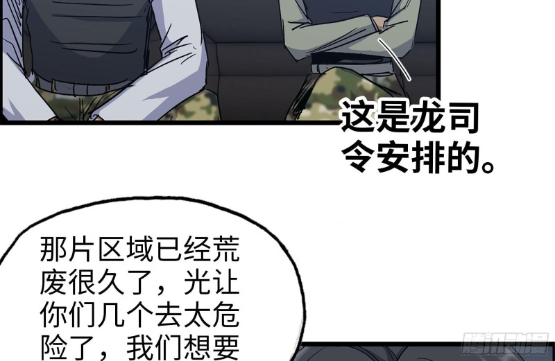 247-组团出发67