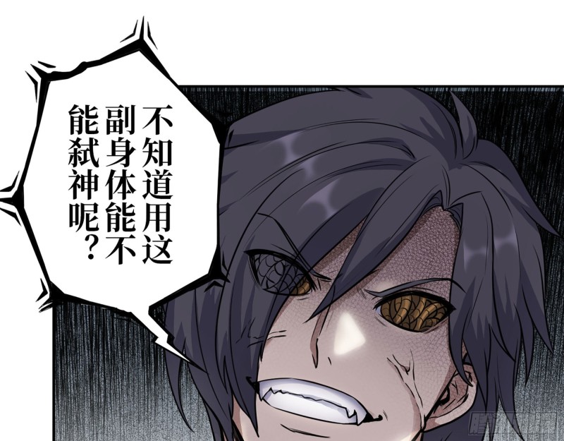280- 王斌？莫叶！61