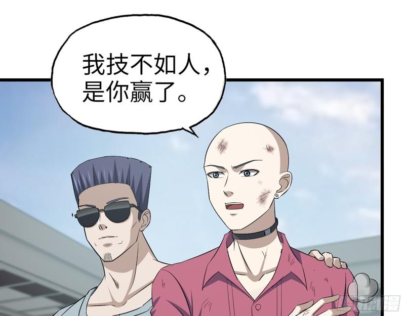 362- 大型修罗场11
