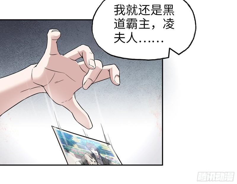 520- 还记得我吗？60