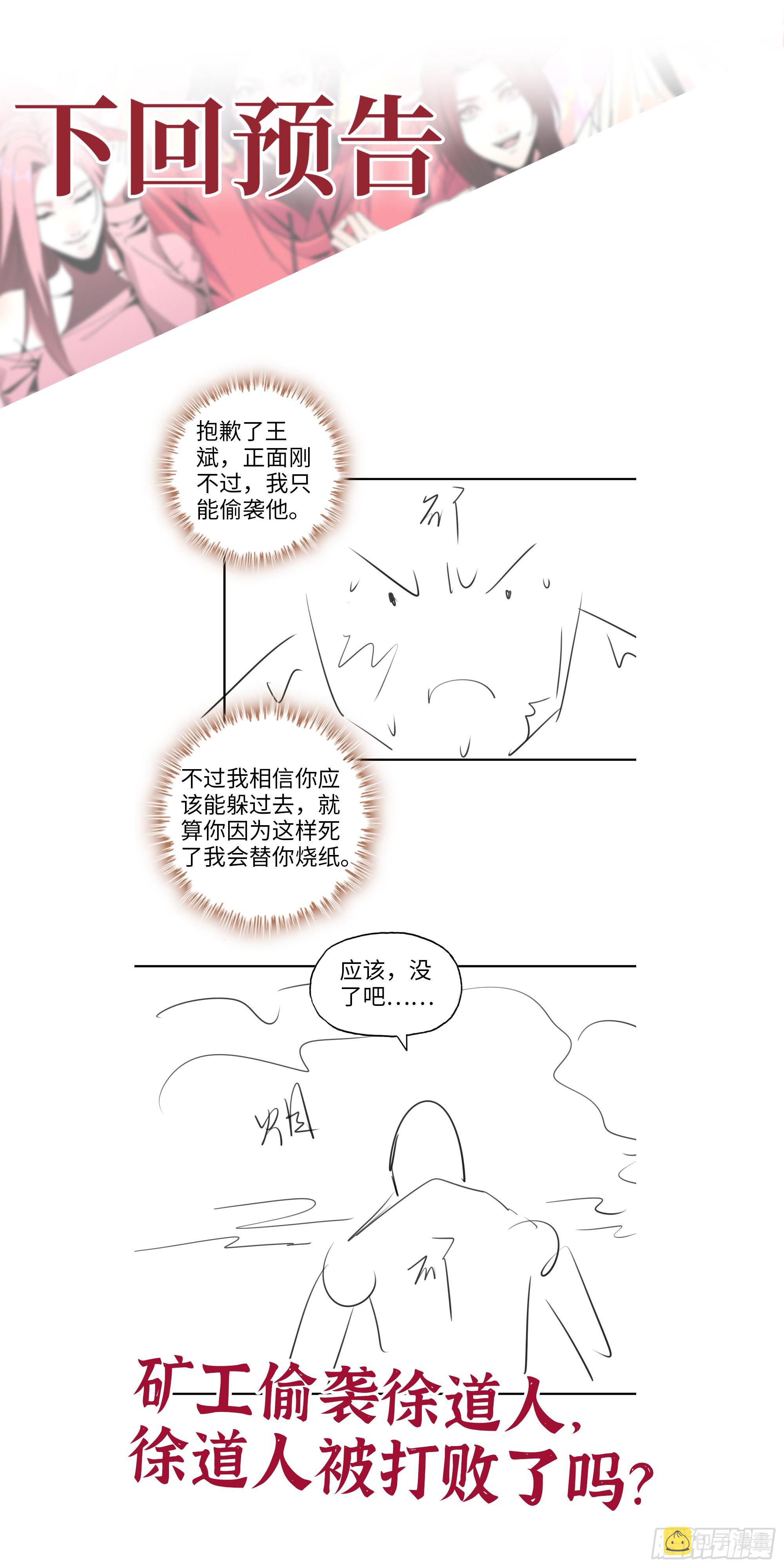 638- 雕虫小技71