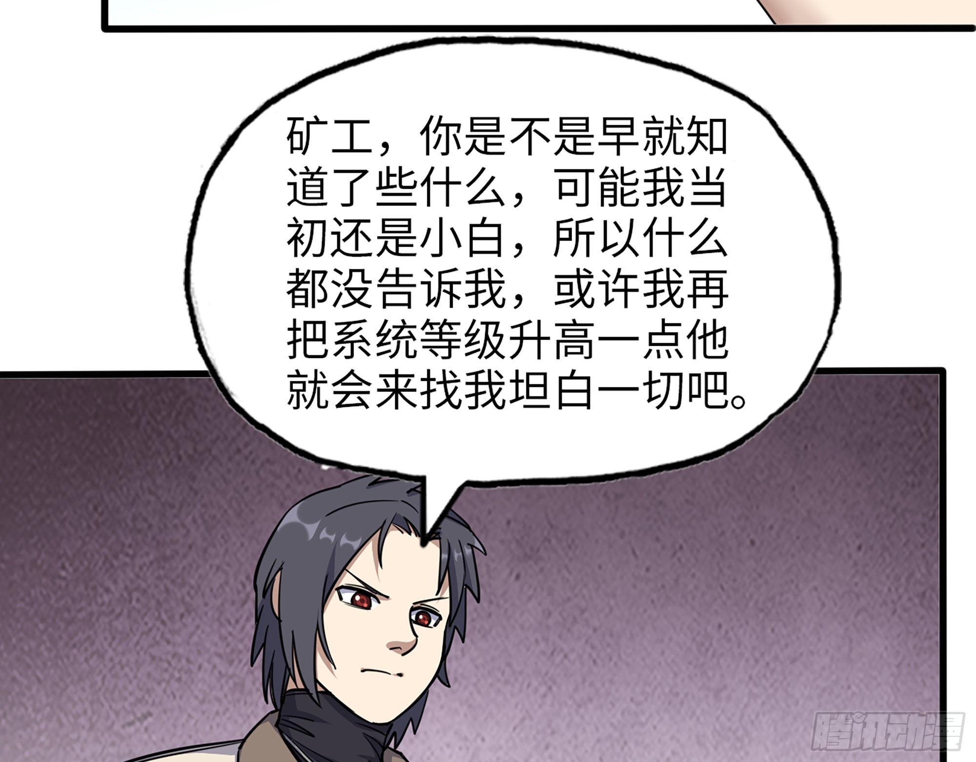 611- 前往公司24