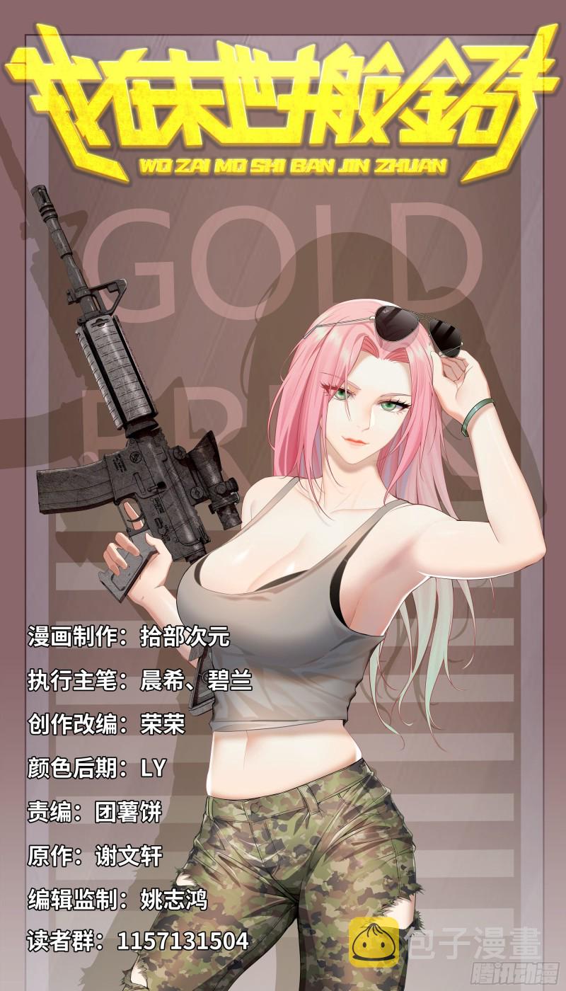 72-深入银行0
