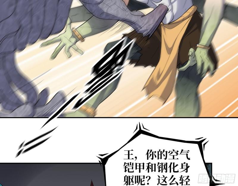 480- 终极武器5