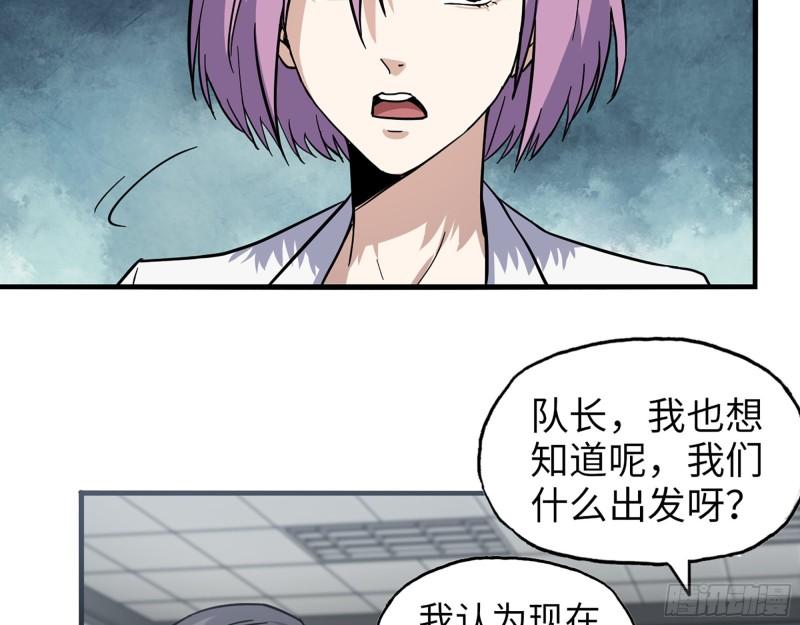 409- 出行前的准备39