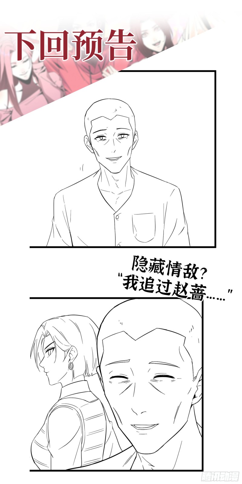353- 周博士的求助61