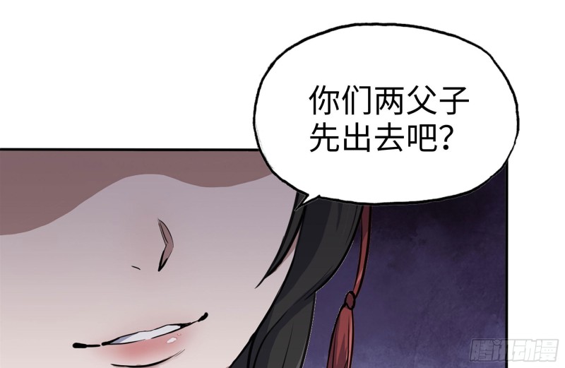 239-谈判37