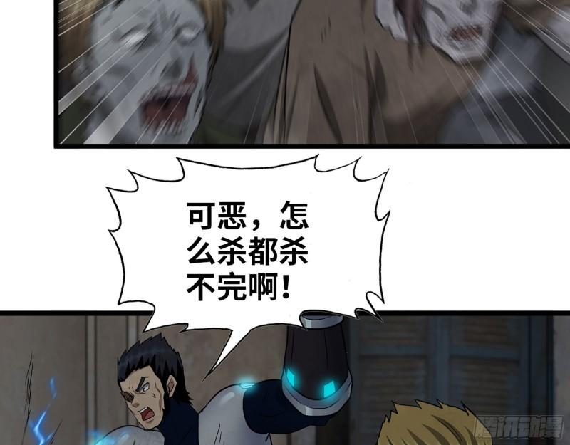 480- 终极武器32