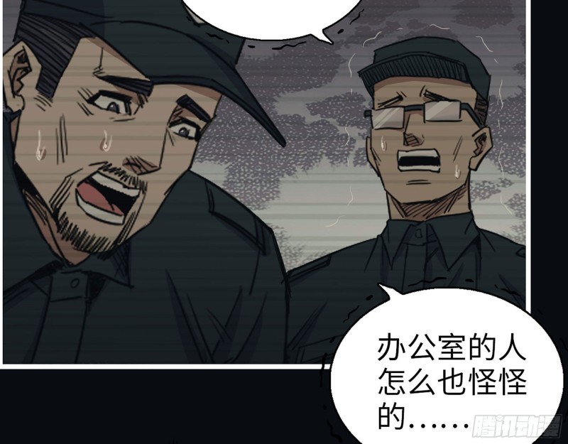 276- 末日真相53