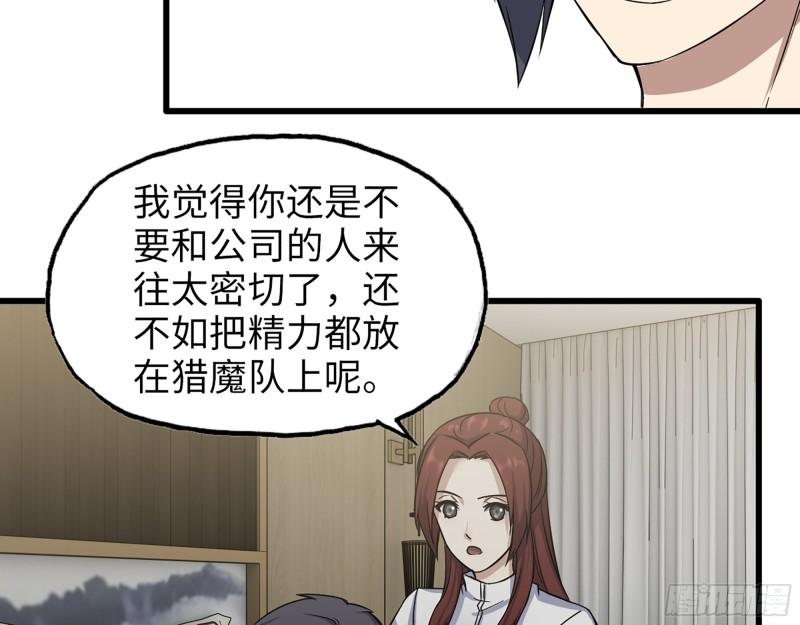 410- 过去的疑点32