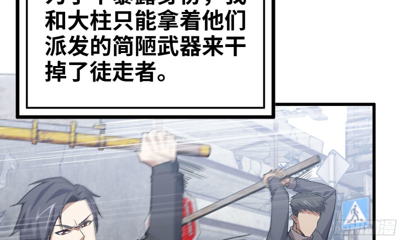 71-接近金爷23