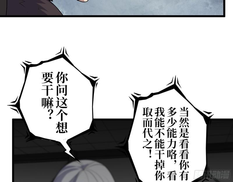431- 王的归来49