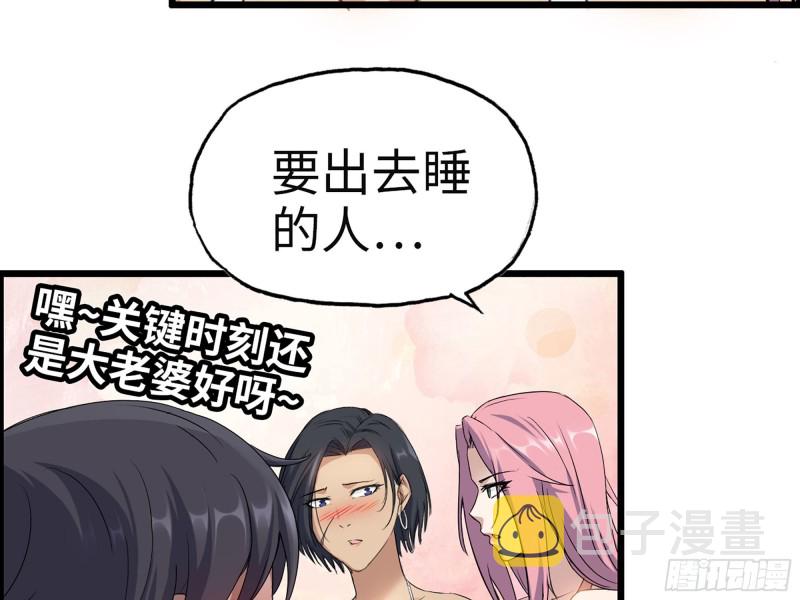 319- 今夜有福利？54