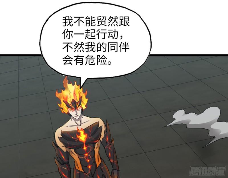 545- 打破僵局41