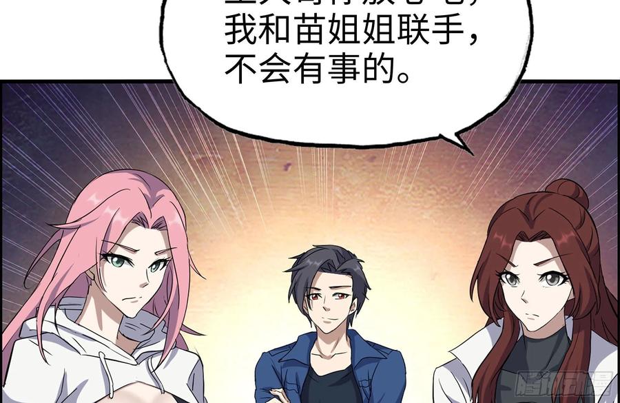 245-打怪升级47