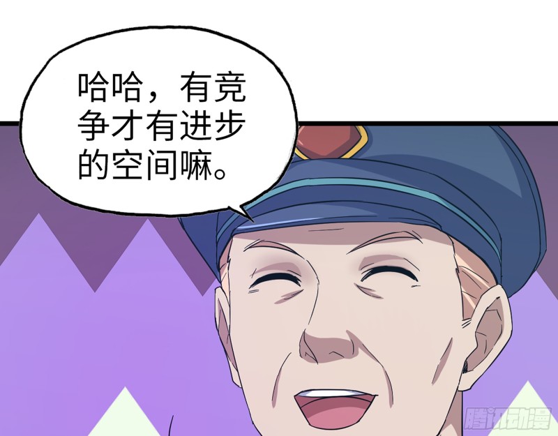 346- 你也是穿越者？1