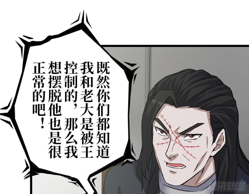 388- 各谋出路31