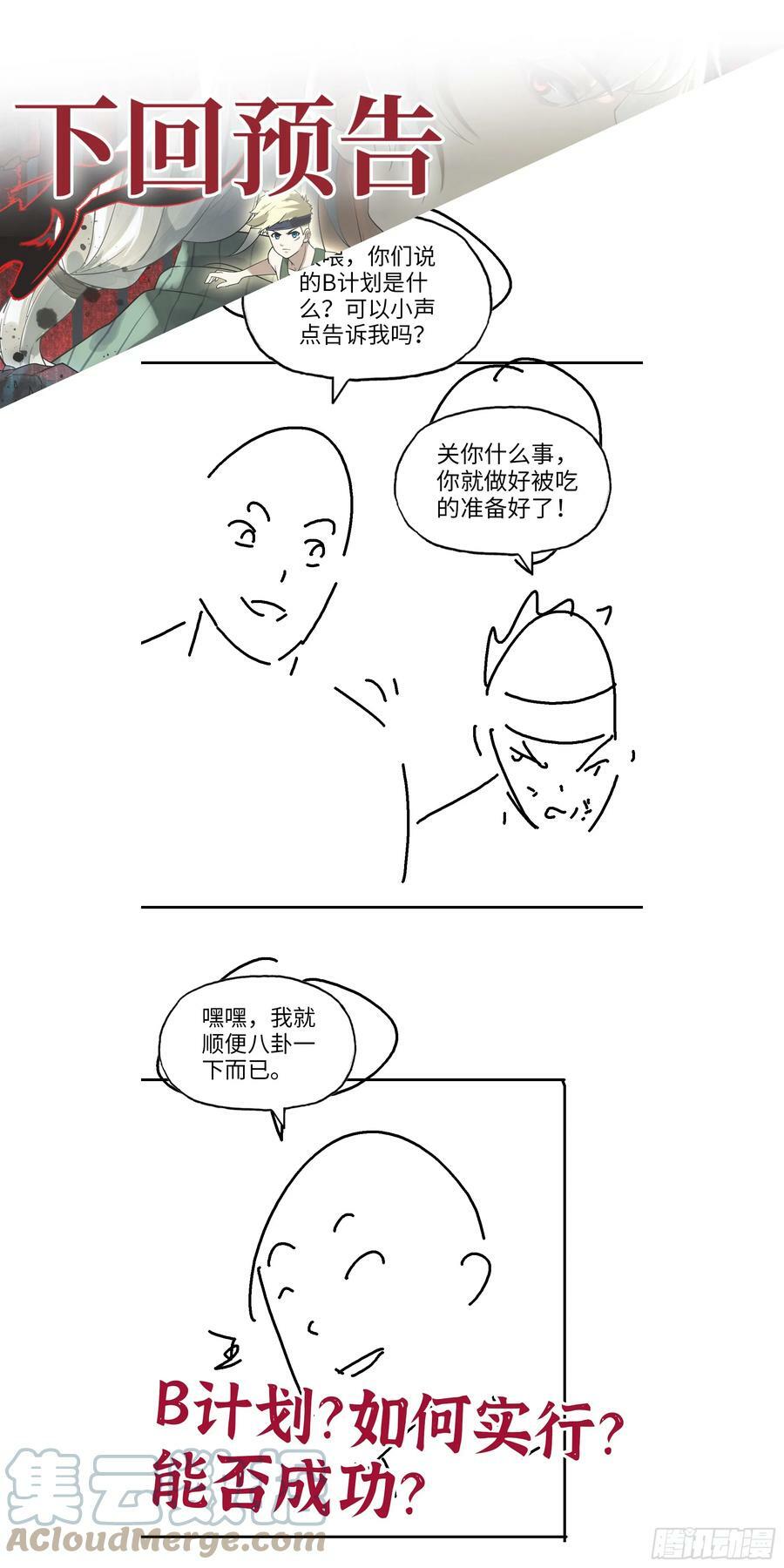 06- 孬种60