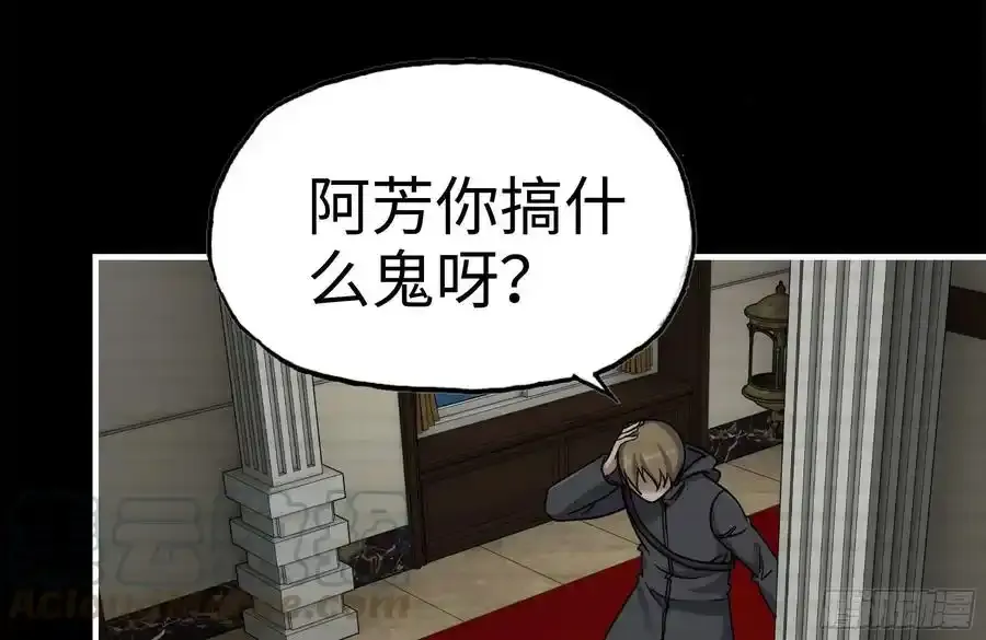 261-关于神使大人81