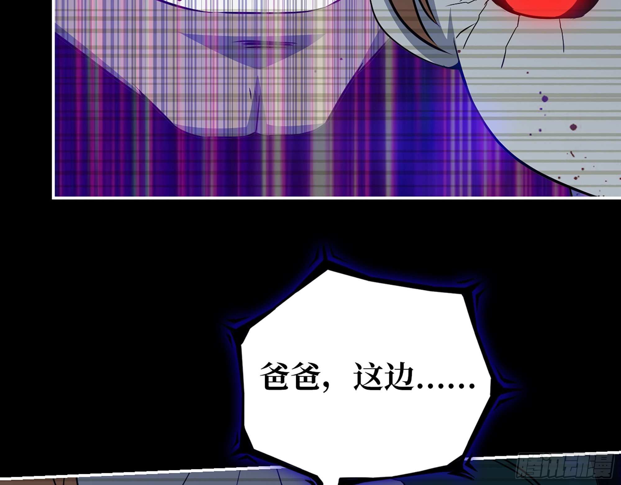 553- 尸王的力量38