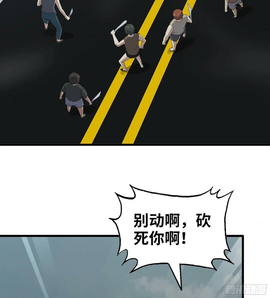 02- 真是走运啊！26