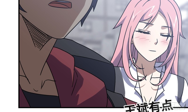 63-应聘舞女？37