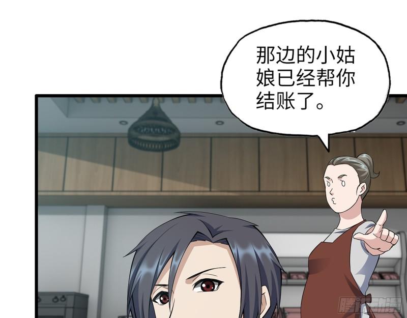 520- 还记得我吗？31