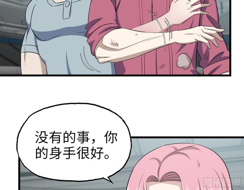 362- 大型修罗场12