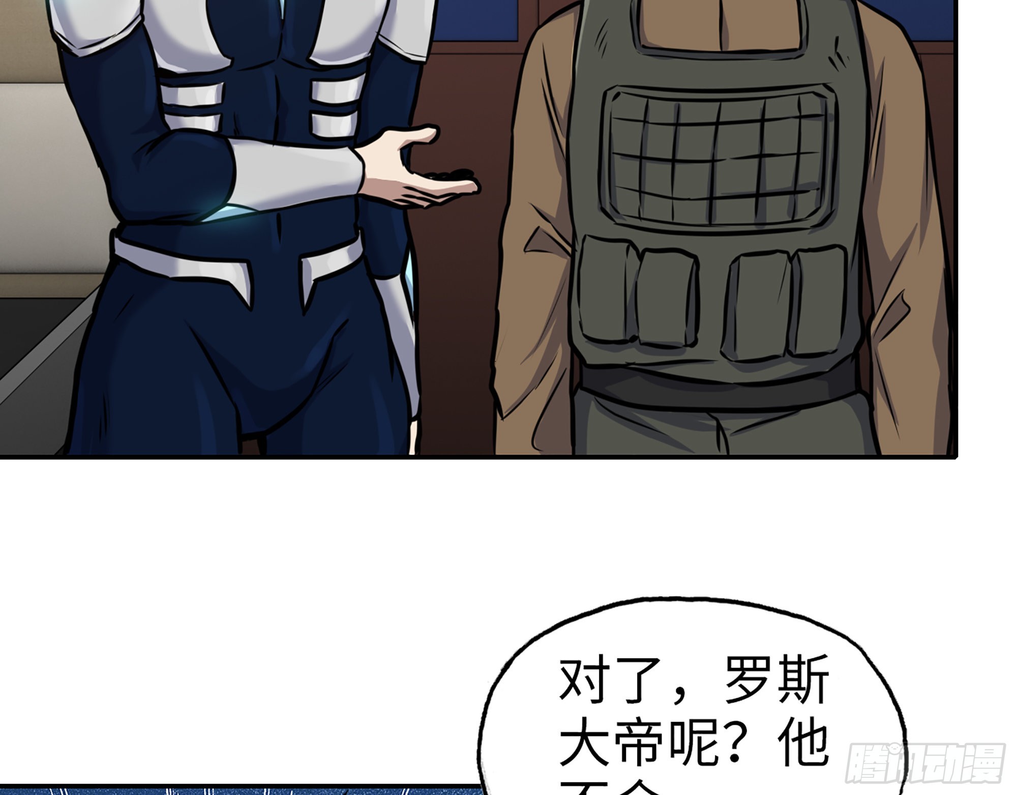 557- 不是一类人42