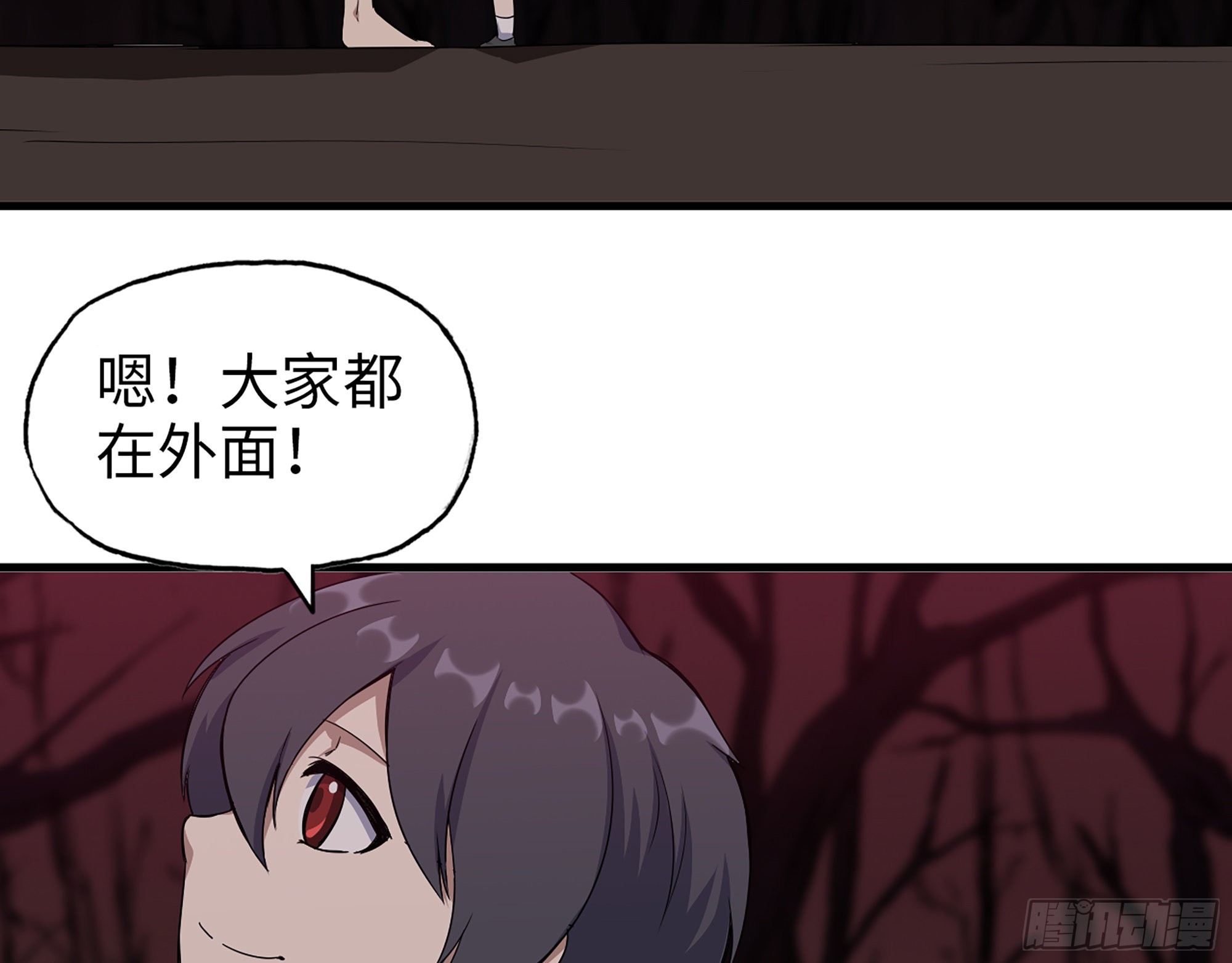 579- 最害怕的事17