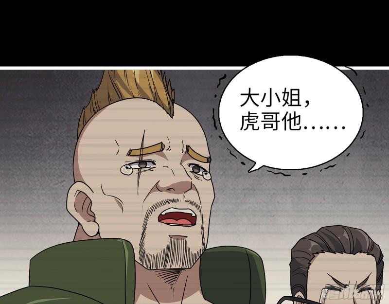 403- 密谋1