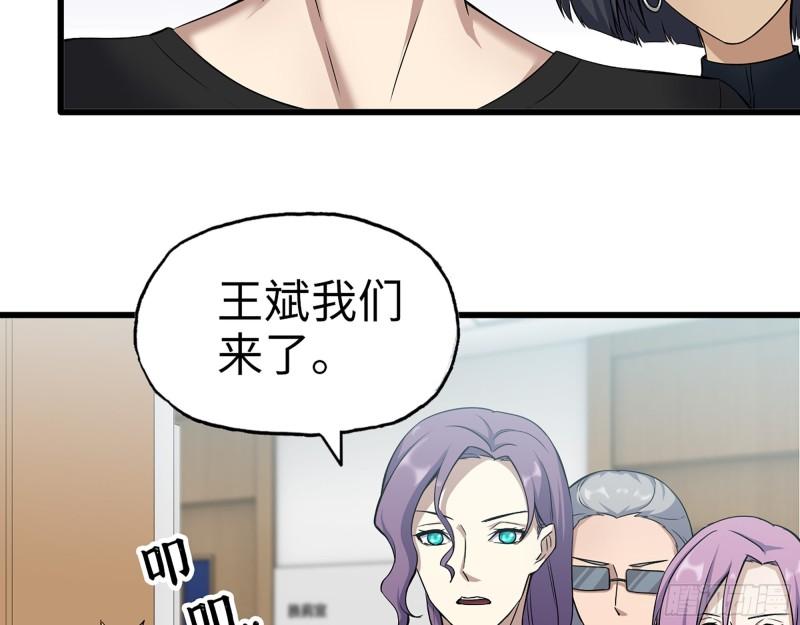 436- 无脸出手相助18