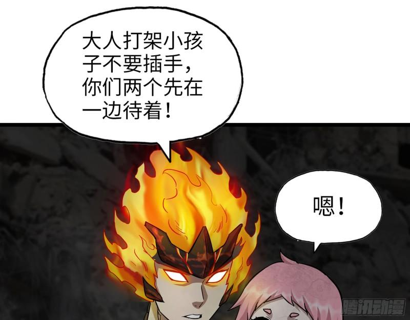 492- 绝招41