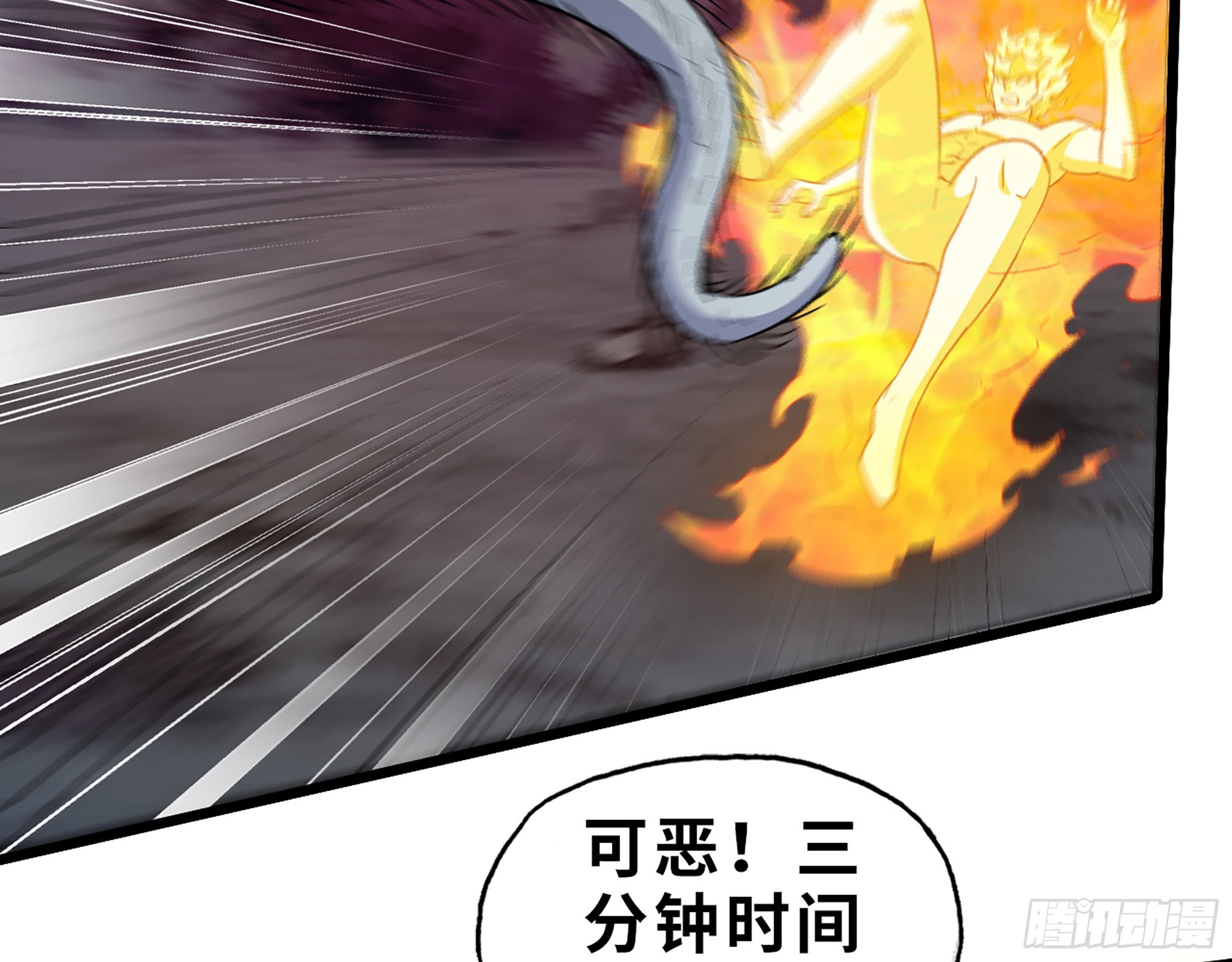 582- 光之战43