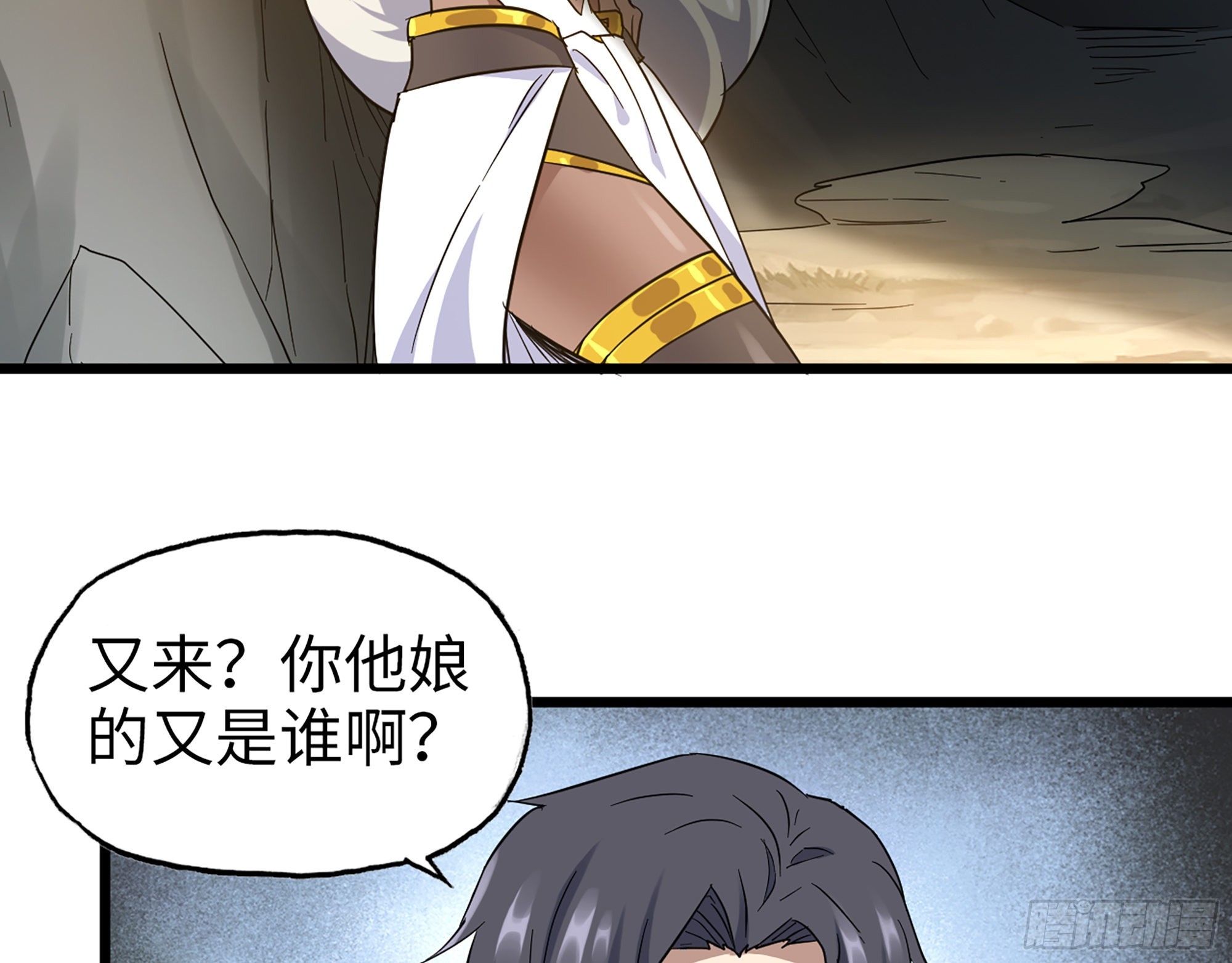 587- 可怜的男人32