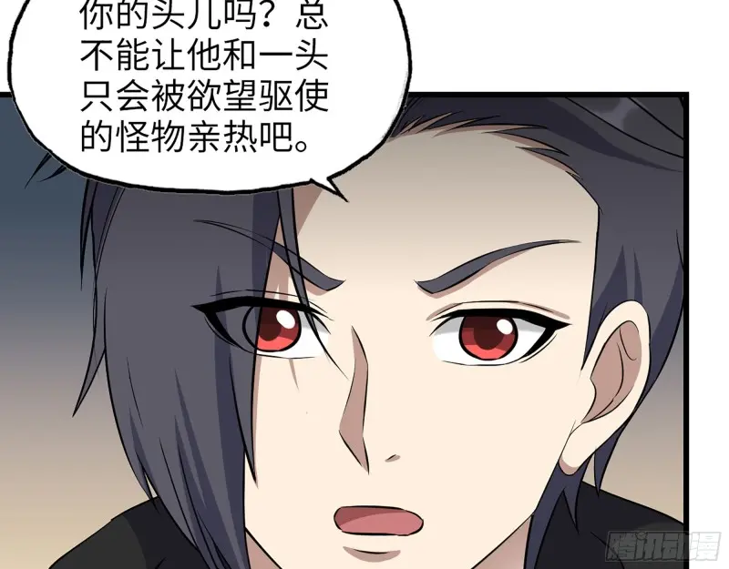 357- 缓解的方式4