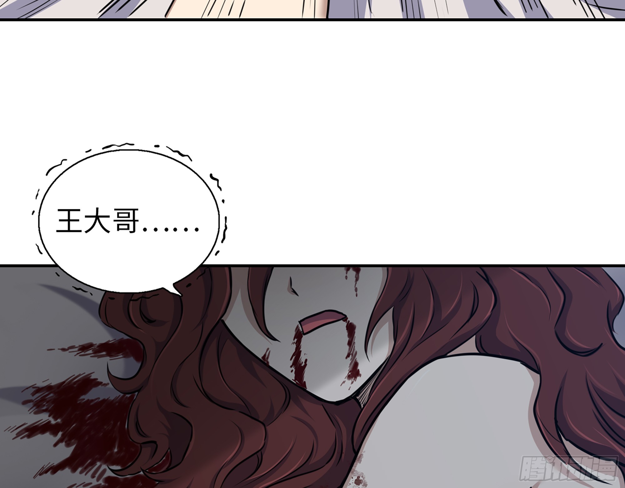 666- 谢谢67