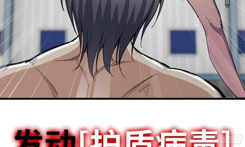 92-反转33