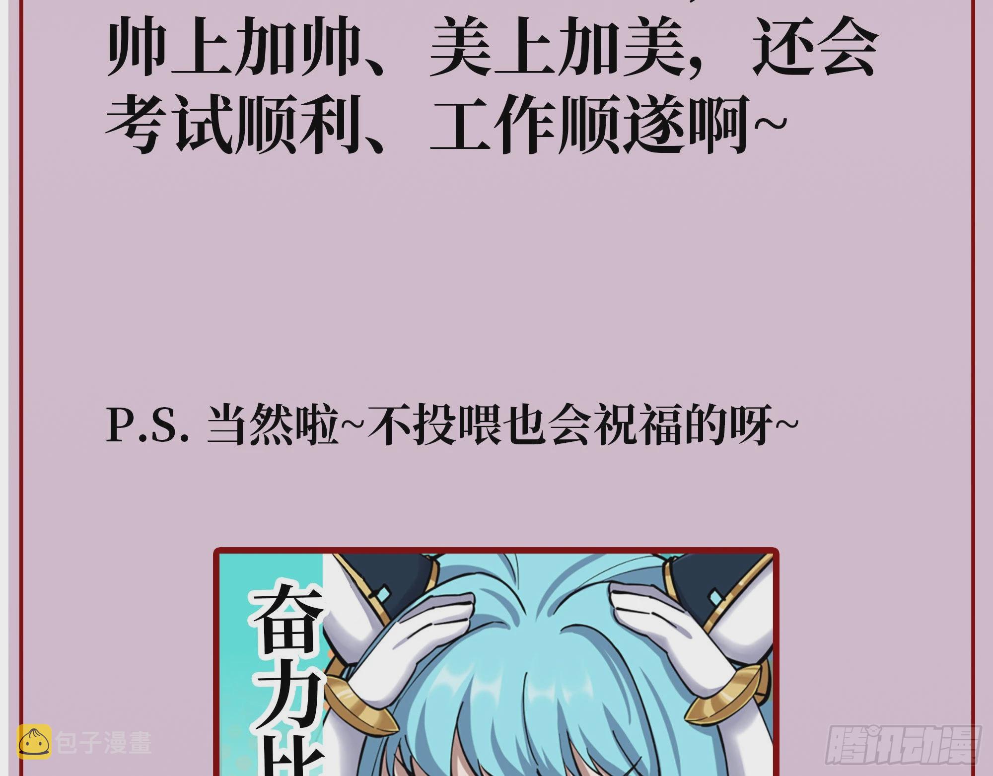 请假条8