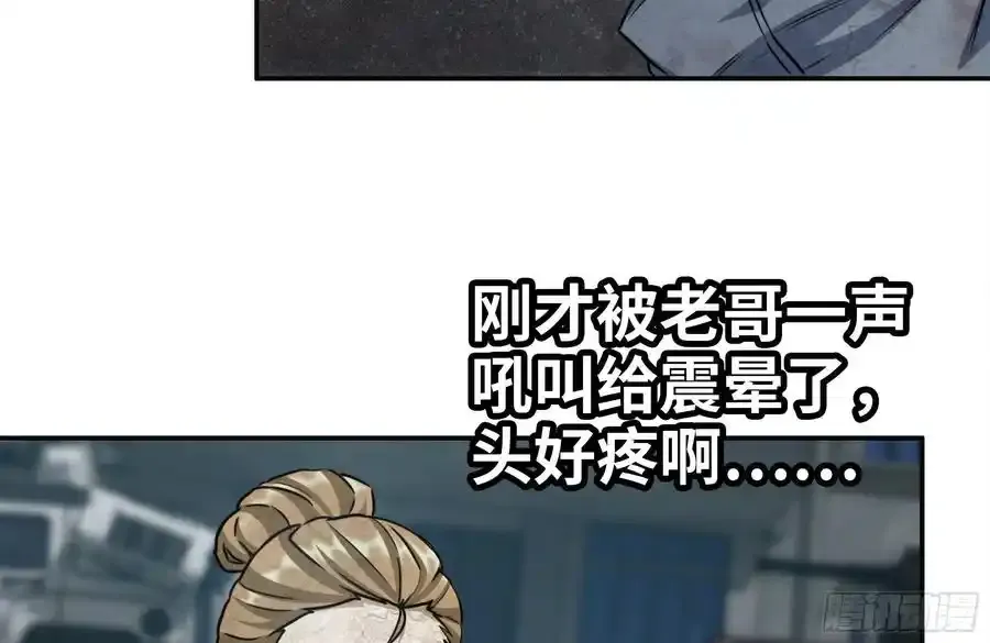 257-战胜尸王71