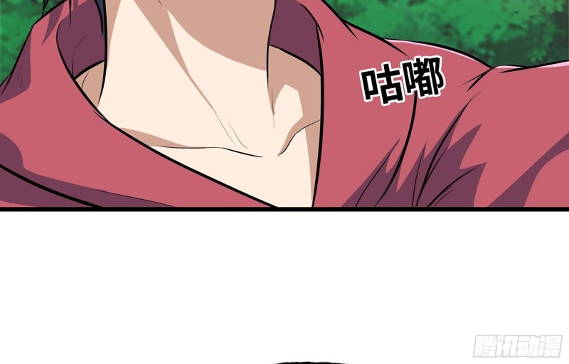 47- 新技能45