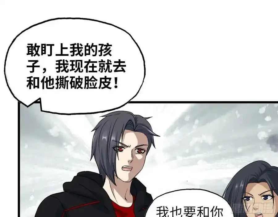 512- 不可信任46